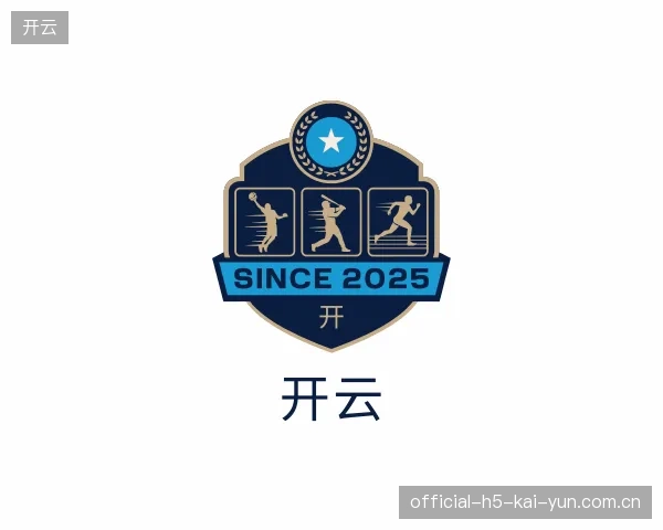 关于开云官方入口